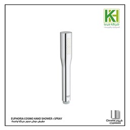 Show details for GROHE EUPHORIA COSMOPOLITAN STICK HAND SHOWER 1 SPRAY Picture of GROHE EUPHORIA COSMOPOLITAN STICK HAND SHOWER 1 SPRAY